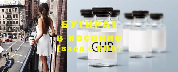 MDMA Белокуриха