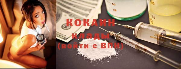 MDMA Бронницы