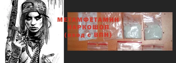 MDMA Бронницы