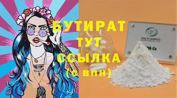 MDMA Белокуриха