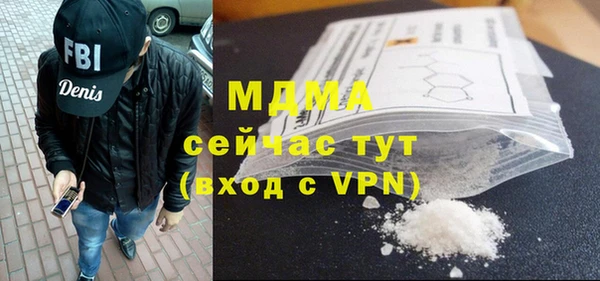 MDMA Белокуриха